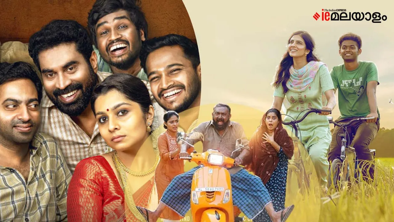New Release, Malayalam Movie, New movie