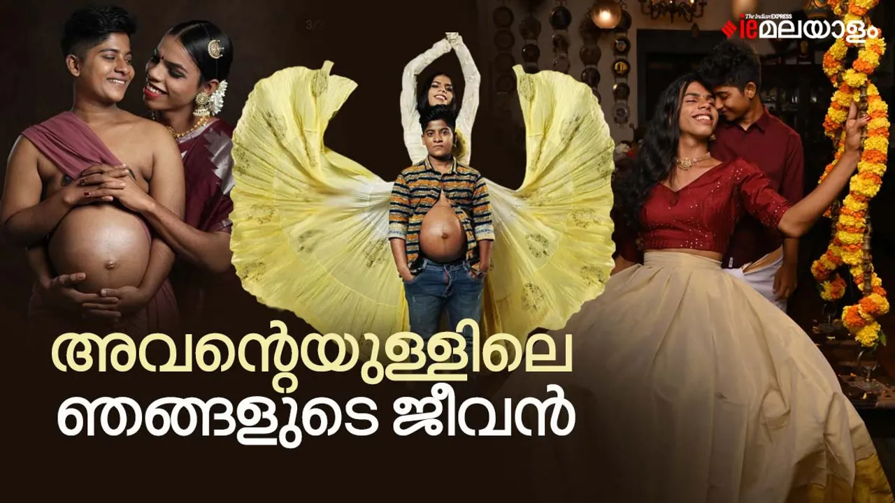 trans couple, pregnancy, zahad, ziya