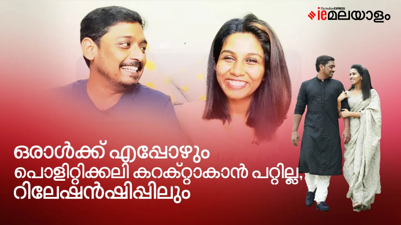 Celebrity Couple, Valentine's day