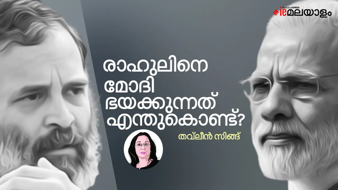  രാഹുൽ ഗാന്ധി പ്രഗല്ഭനായ രാഷ്ട്രീയക്കാരനല്ലായിരിക്കാം, പക്ഷെ അദ്ദേഹത്തെ ഒരു കുറ്റവാളിയായി കാണാൻ ബുദ്ധിമുട്ടാണ്