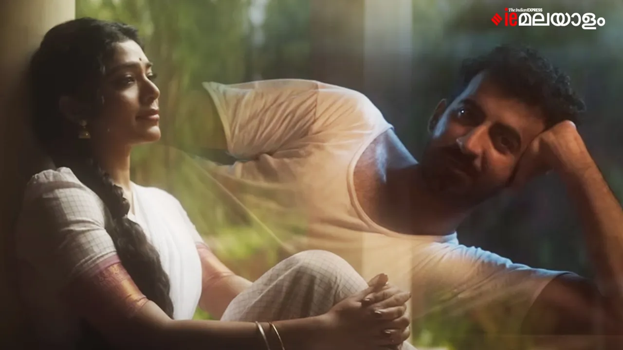 Neelavelicham, Thamasamenthe Varuvan Video Song, P Bhaskaran, MS Baburaj, Shahabaz Aman, Shahabaz Aman Thamasamenthe Varuvan Video Song