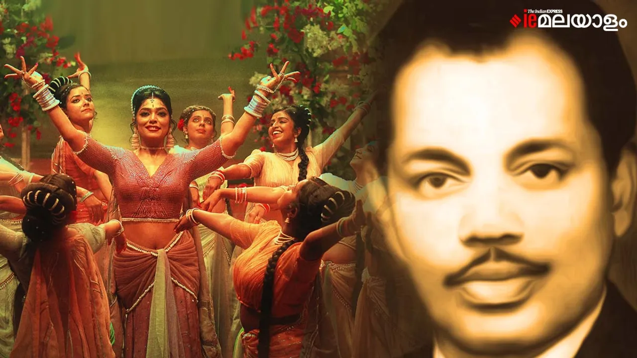 baburaj, neelavelicham, Aashiq