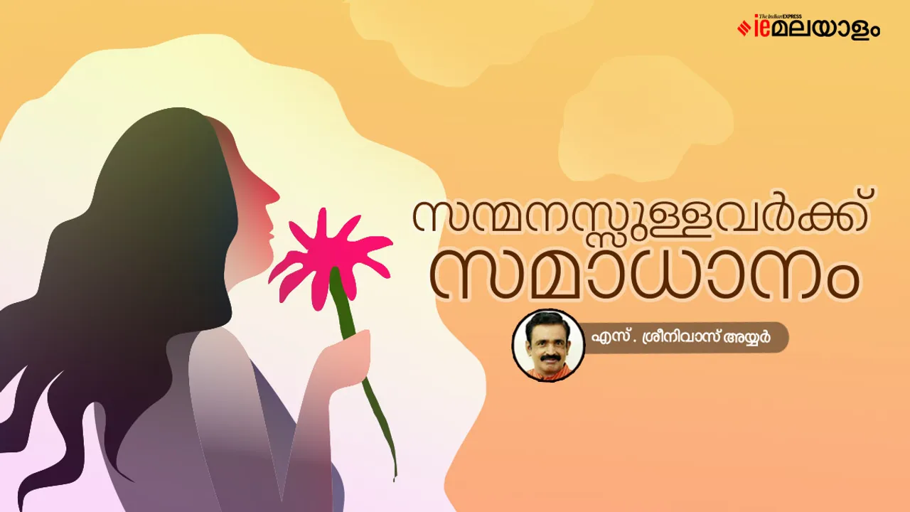 astrology, horoscope, ie malayalam