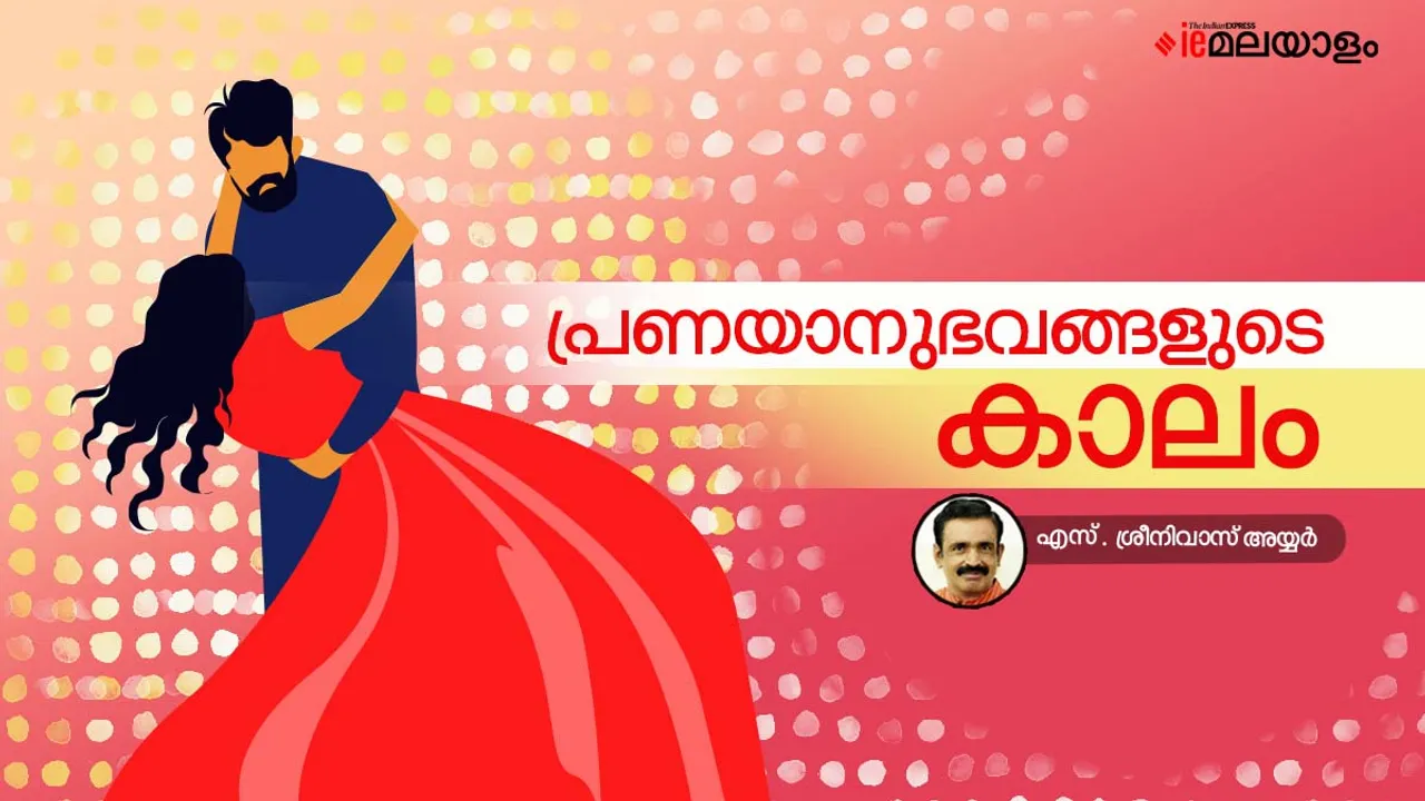 astrology, horoscope, ie malayalam