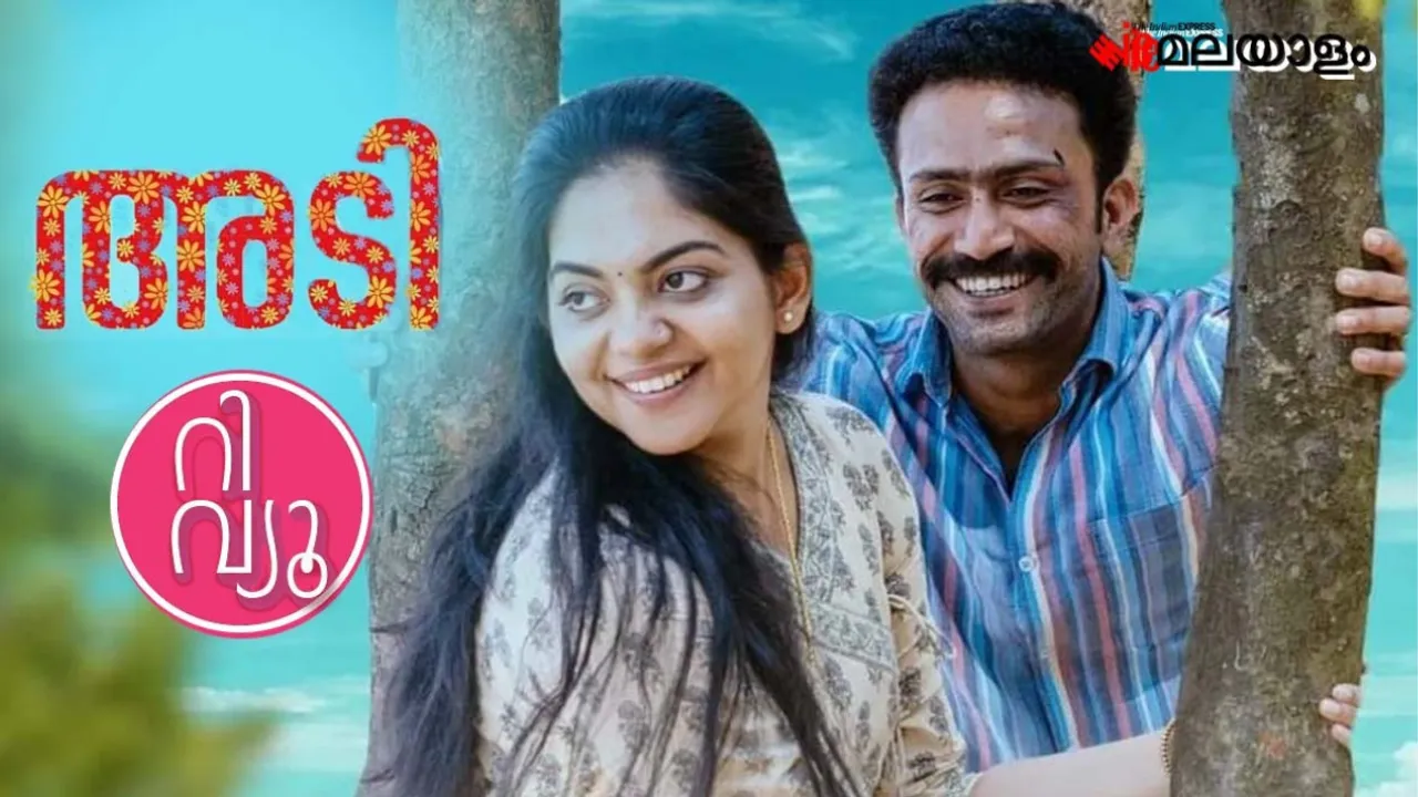 Adi, Adi review, Adi malayalam review, Adi rating, Adi movie review, Adi response, Ahaana Krishna, Shine Tom Chacko, Vishu Release