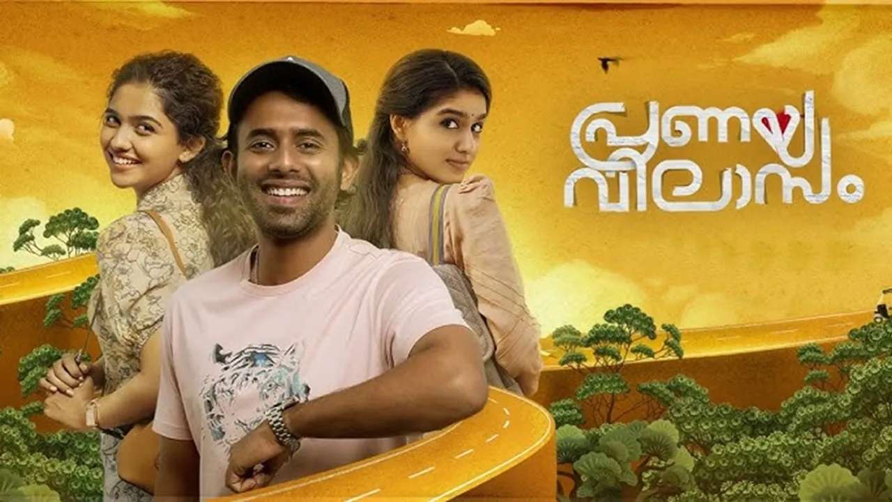 Pranaya Vilasam, Pranaya Vilasam OTT, Pranaya Vilasam OTT Release, Pranaya Vilasam movie release, Pranaya Vilasam OTT Platform, Pranaya Vilasam OTT Zee 5