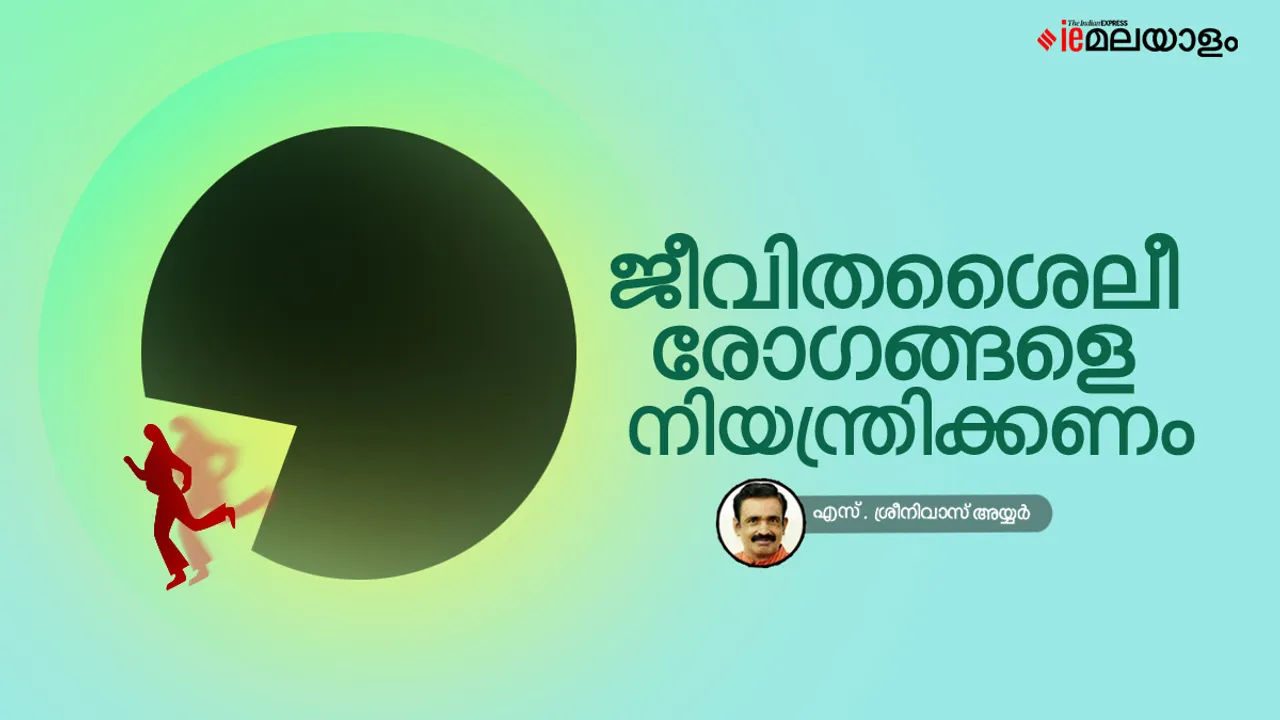astrology, horoscope, ie malayalam