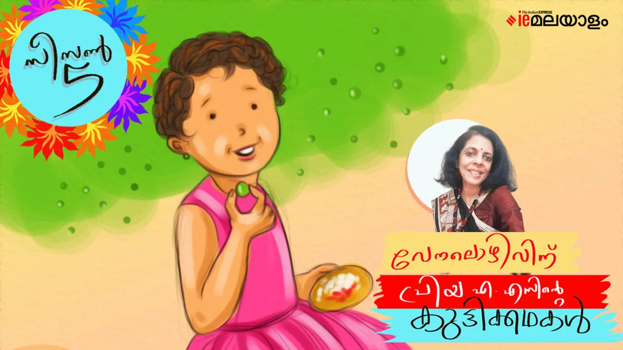 priya as , childrens stories, iemalayalam