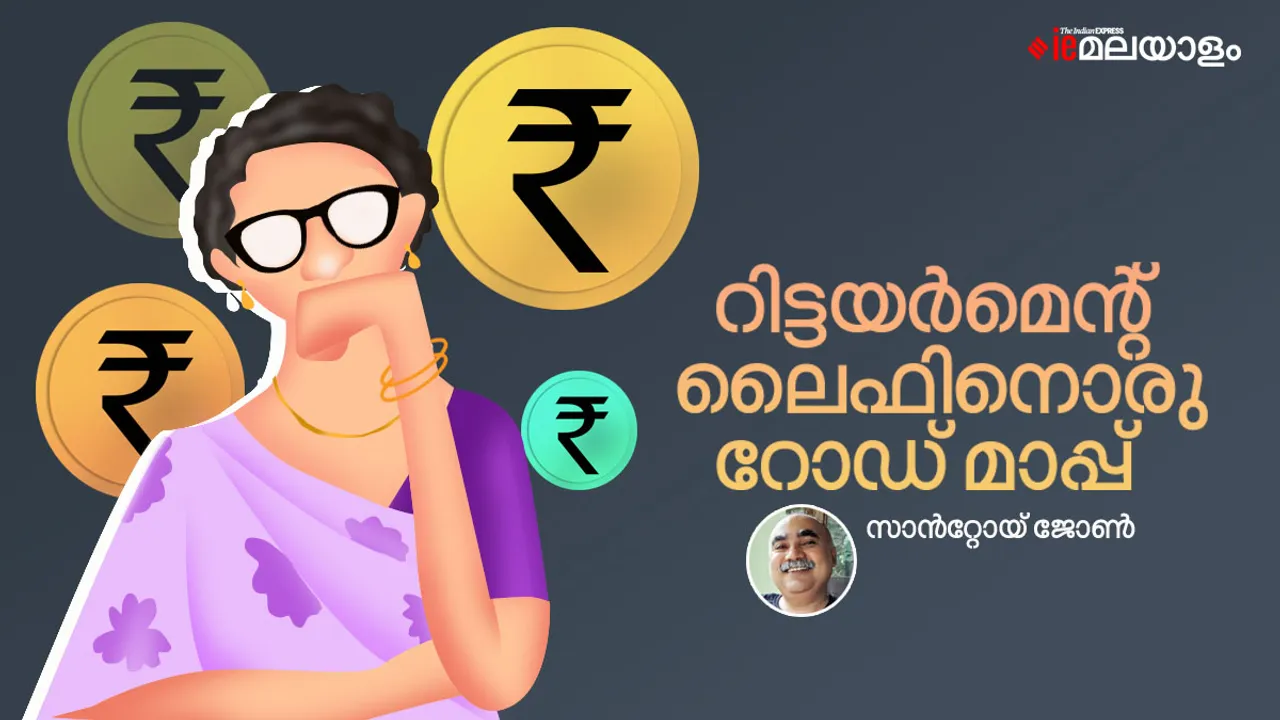 Retirement Planning, santoy john, Best Investment Plan For Retirement, iemalayalam