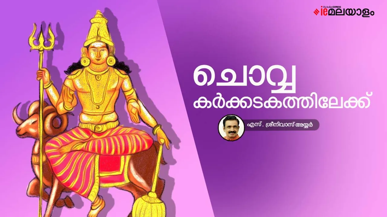 astrology, horoscope, ie malayalam