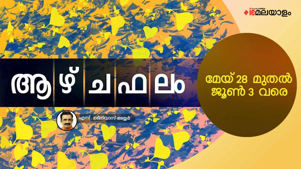 horoscope in malayalam, weekly horoscope in malayalam, vara phalam, weekly phalam malayalam, horoscope, weekly horoscope, ആഴ്ചയിലെ ജാതകം, horoscope of the week, ജാതകം, പ്രതിവാര ജാതകം, weekly horoscope using astrological star, rashi phalam 2023, astrology malayalam, malayalam horoscope