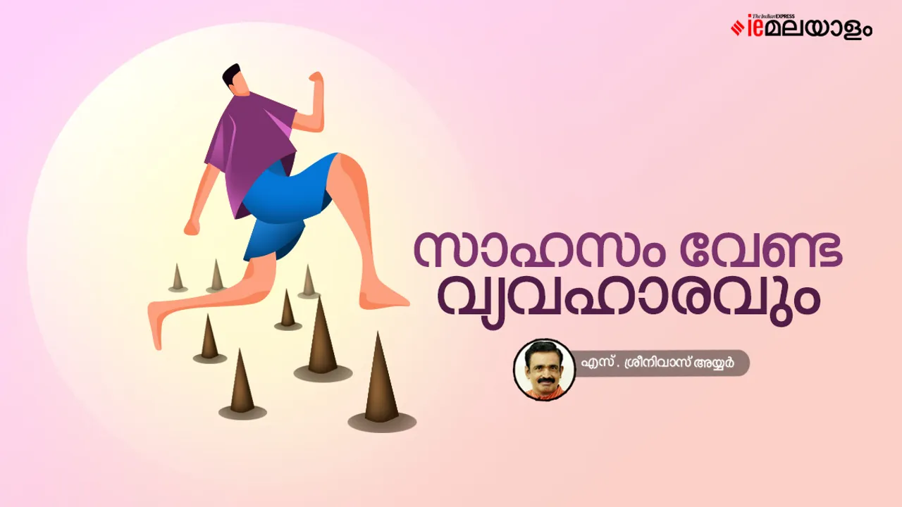 astrology, horoscope, ie malayalam