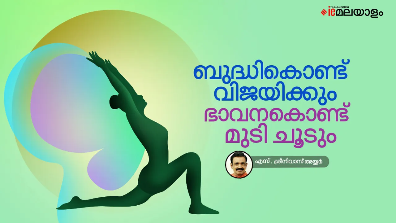 astrology, horoscope, ie malayalam