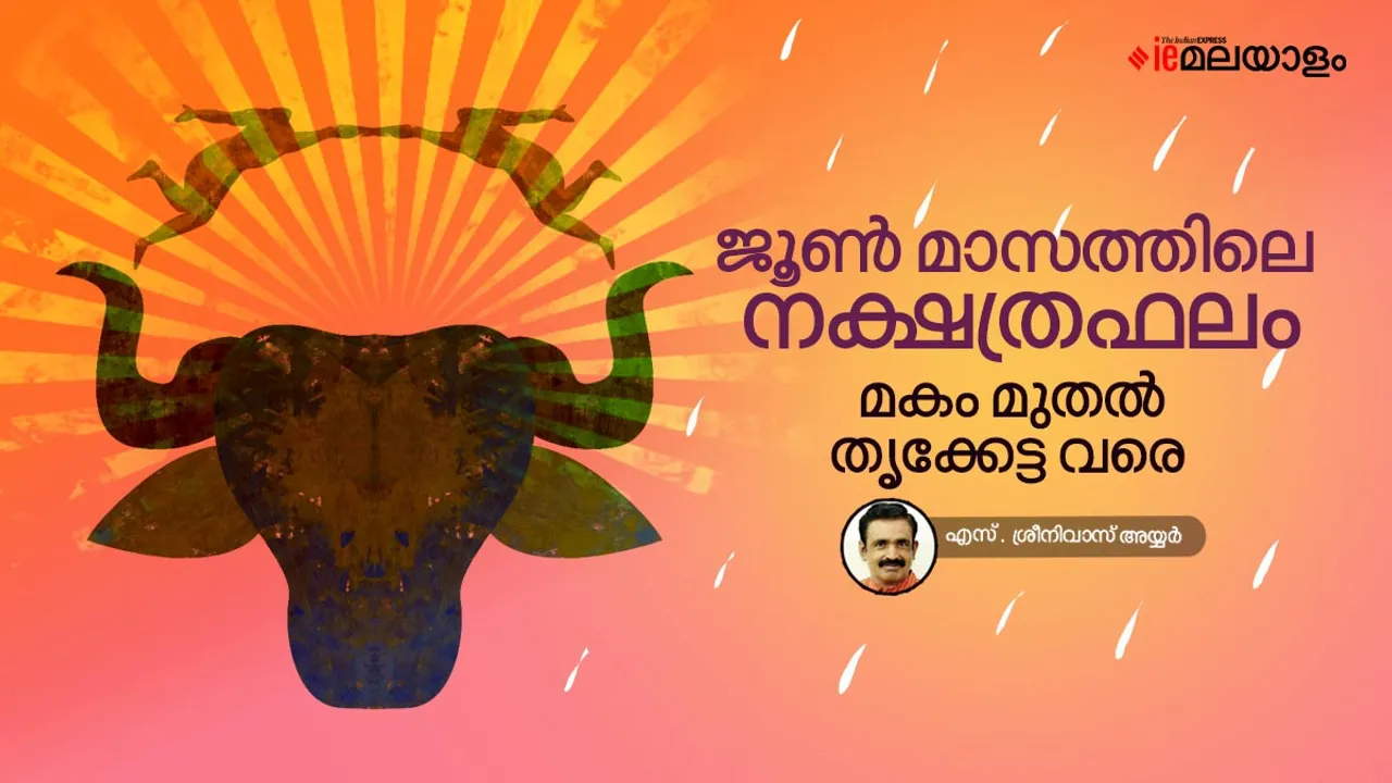 astrological prediction, june 2023 Horoscope, 2023 ലെ നക്ഷത്ര ഫലം, astrological prediction june month, 2023 year horoscope, 2023 monthly horoscope, 2023 ലെ വാർഷിക ഫലം, 2023 astrological predictions, 2023 new year horoscope, astrology, horoscope, ie malayalam, Monthly Horoscope Malayalam, Astrological Predictions june 2023, ie malayalam