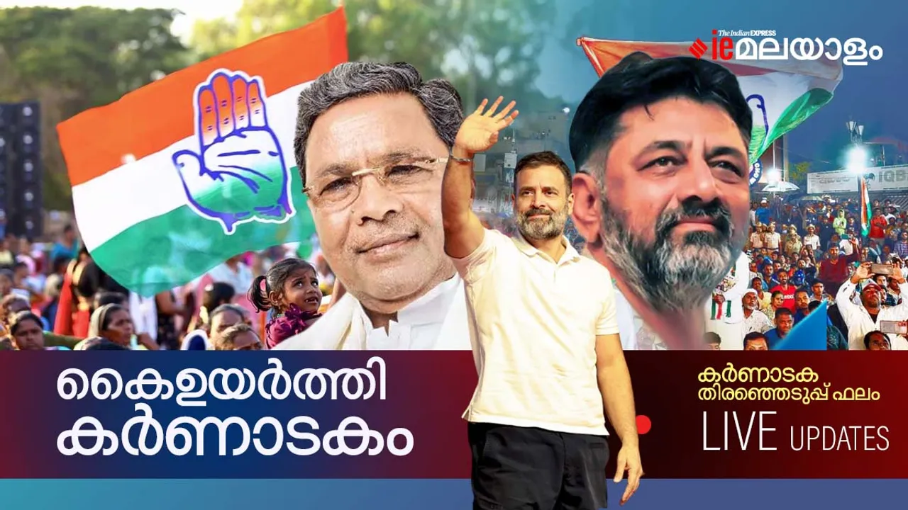 Karnataka-Election- results, iemalayalam