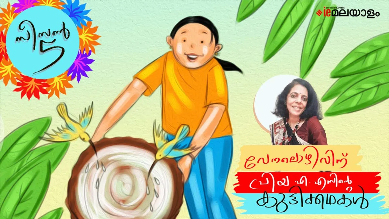 priya as , childrens stories, iemalayalam