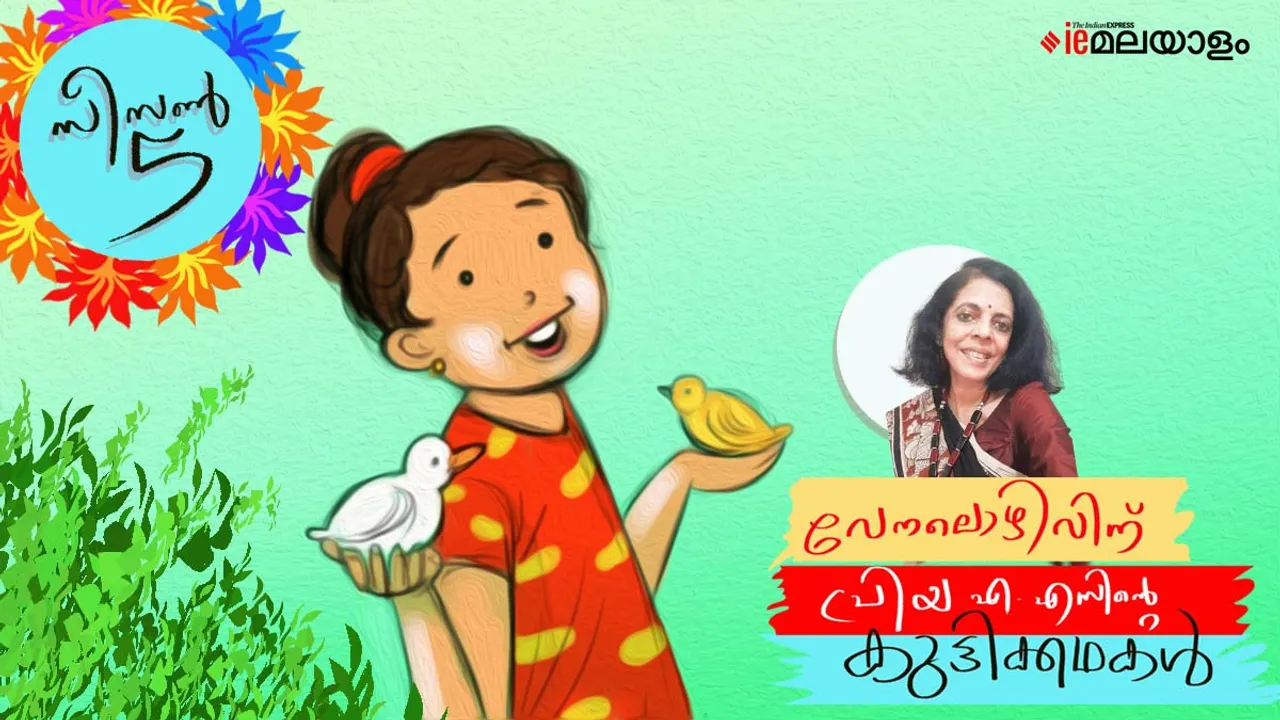 priya as , childrens stories, iemalayalam