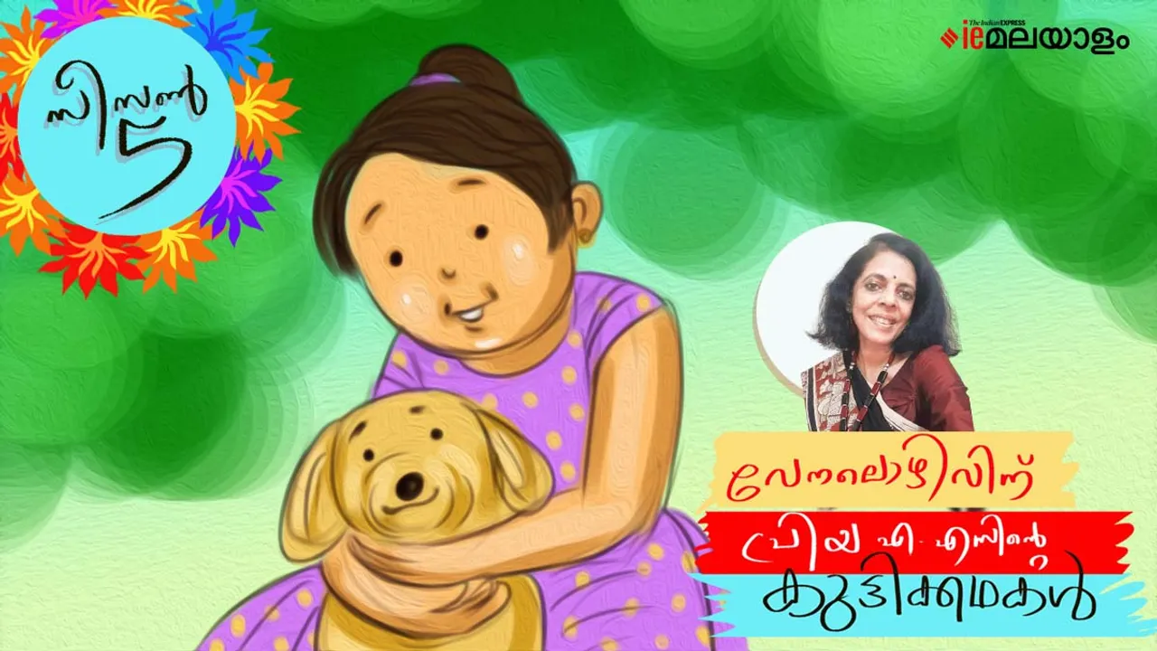 Children Story, Priya AS, kids story