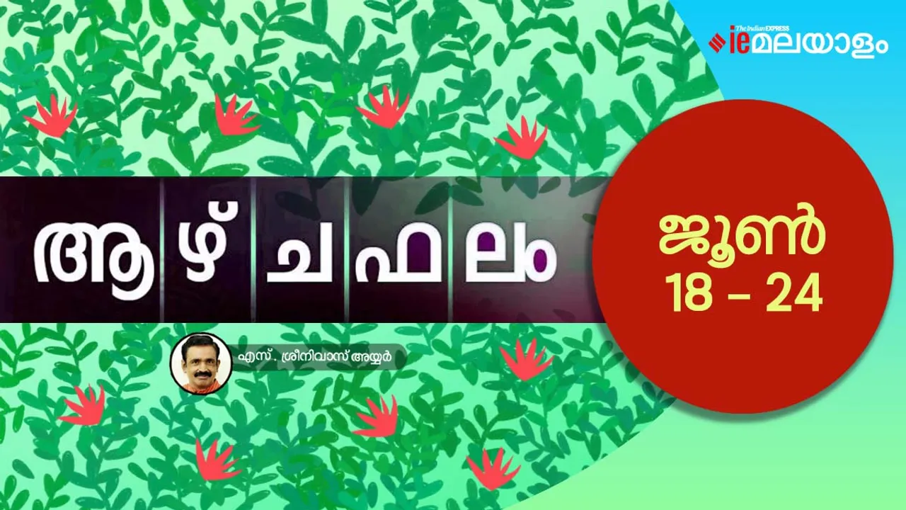 astrology, horoscope, ie malayalam