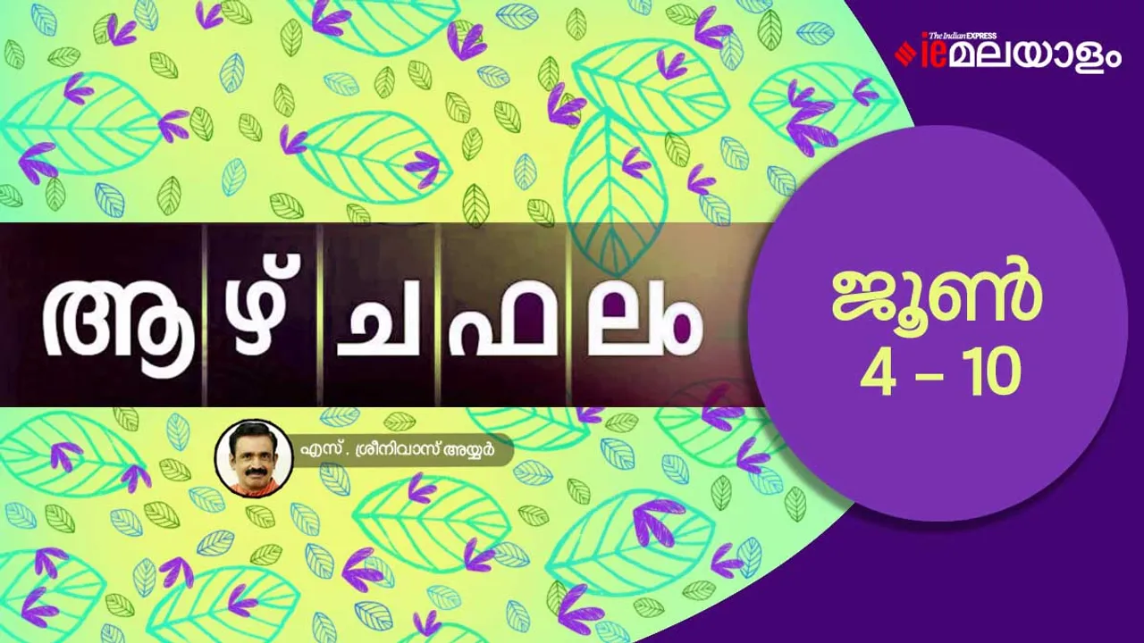 astrology, horoscope, ie malayalam