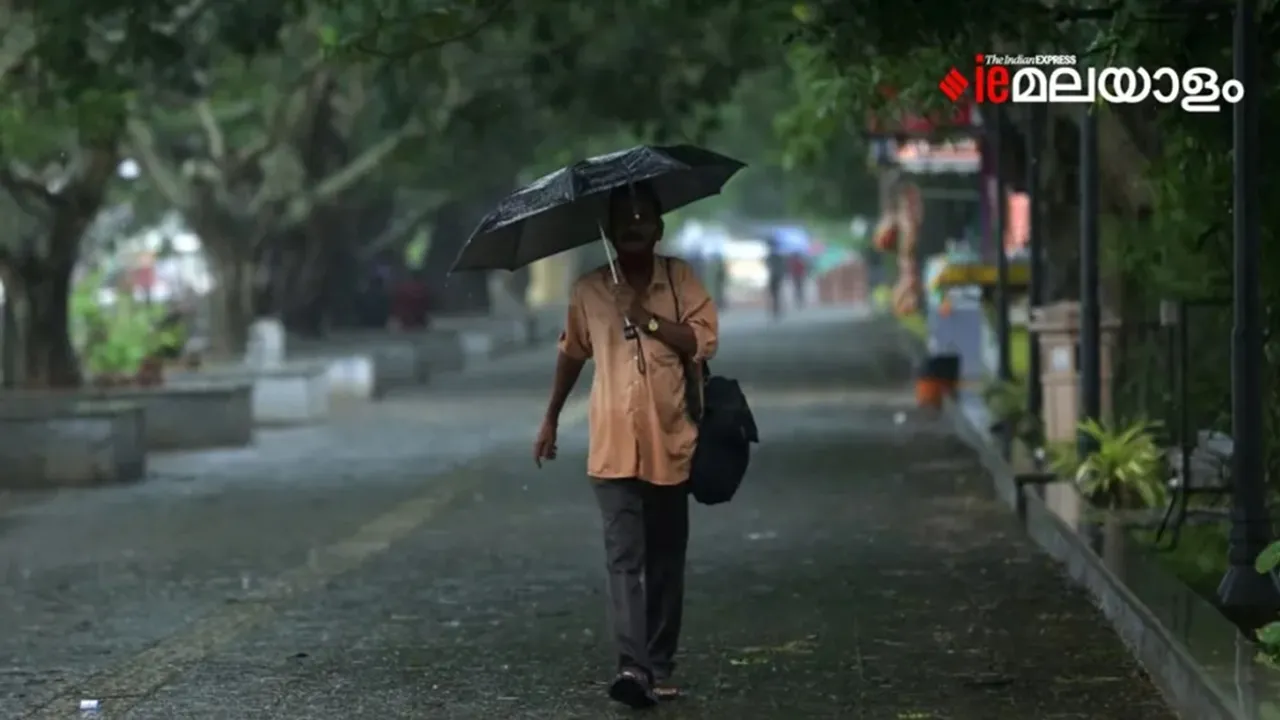Rain| kerala weather| ie malayalam