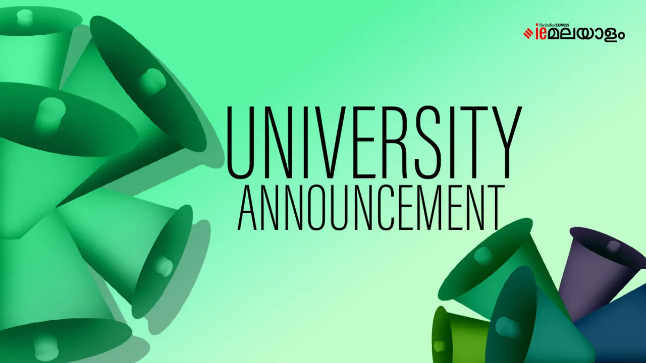 University Announcements
