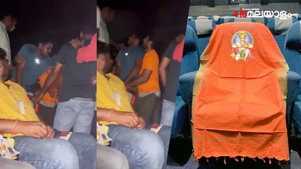 Prabhas, Adipurush Movie, Prabhas Actor