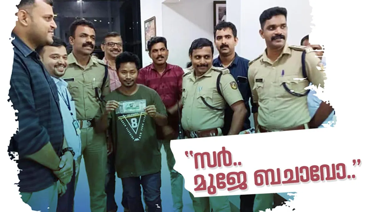 Kerala Lottery| fifty fifty lottery| കേരള പൊലീസ്| ഫിഫ്റ്റി ഫിഫ്റ്റി ലോട്ടറി