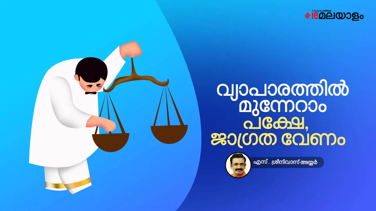astrology | horoscope | ജ്യോതിഷം | Midhunam Month