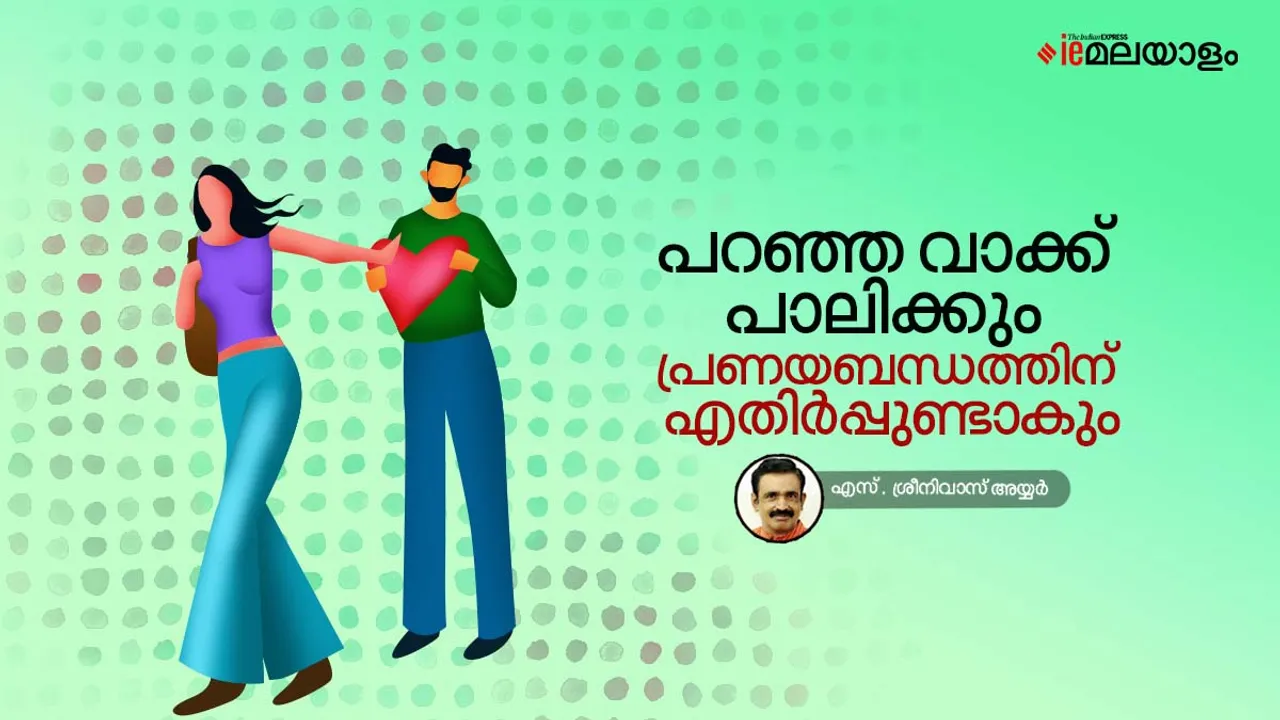 astrology | horoscope | ജ്യോതിഷം | Midhunam Month