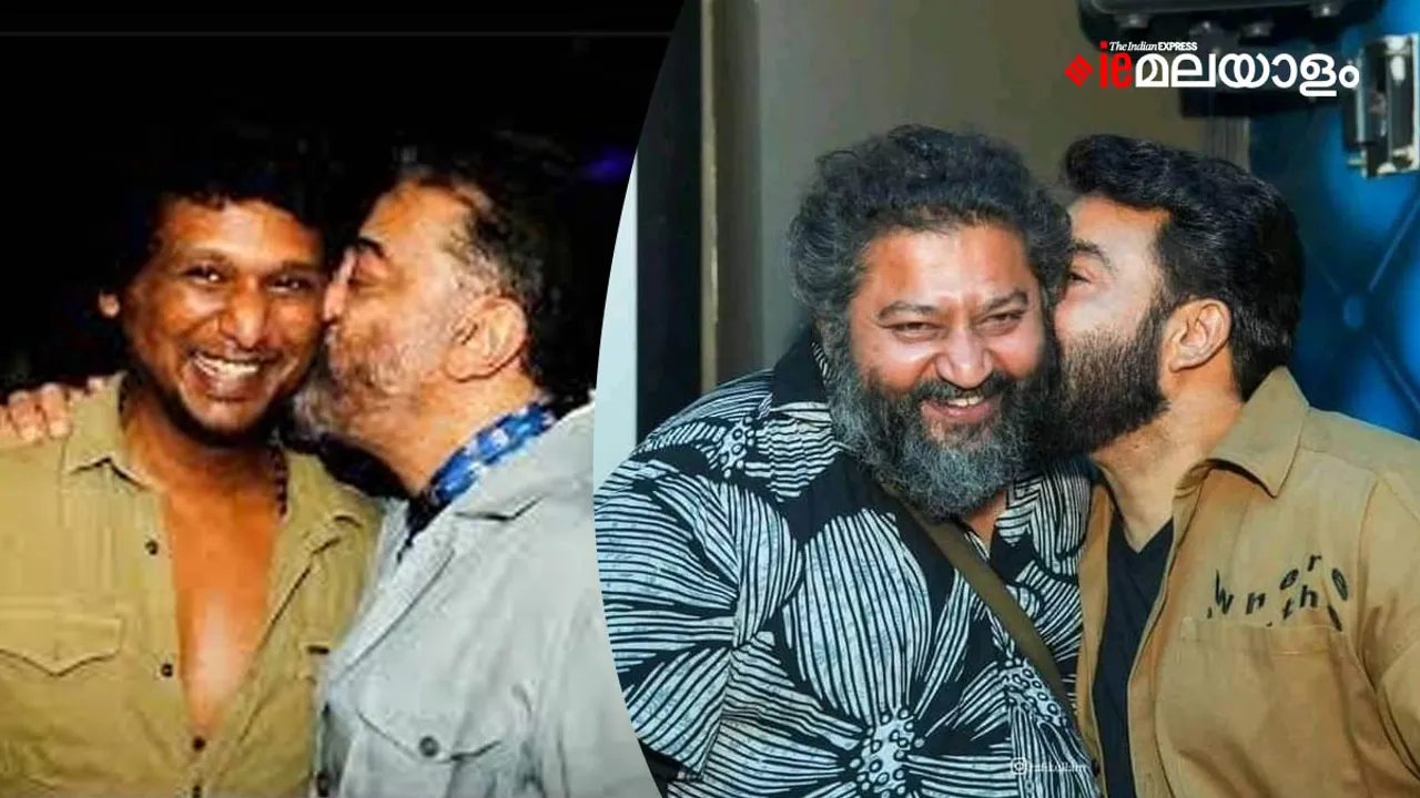 Mohanlal, Kamal Haasan