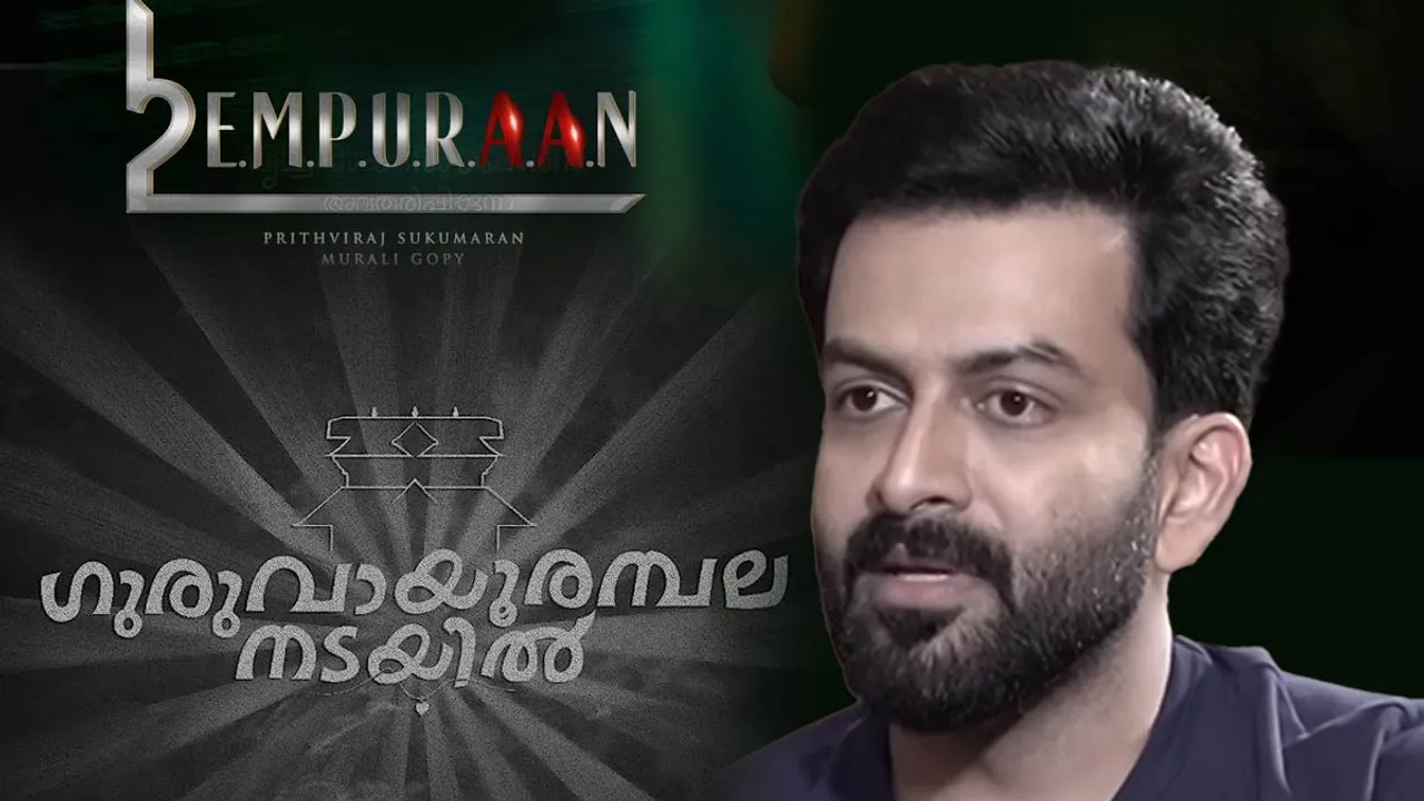 Prithviraj| Prithviraj Accident| Prithviraj latest