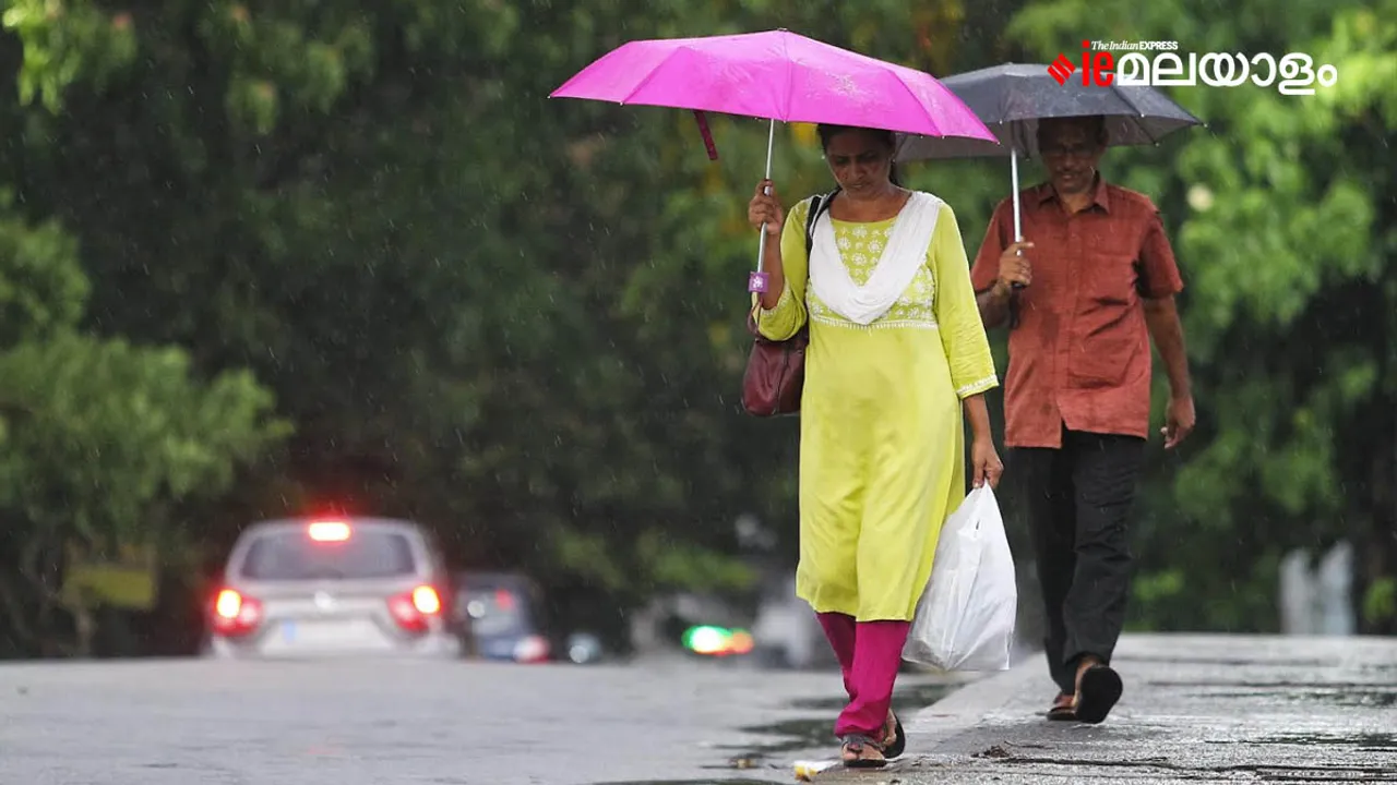 Weather | Rain | Monsoon | മഴ | മൺസൂൺ