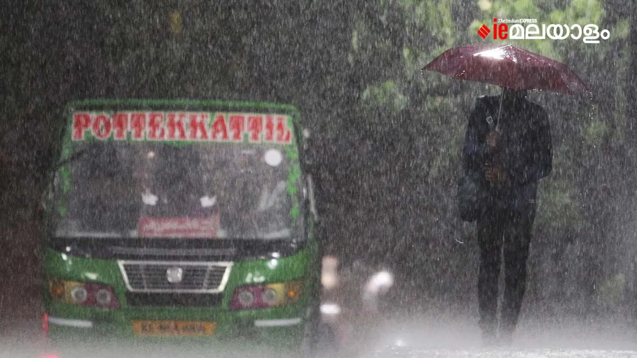 Weather|Rain| Monsoon, Iemalayalam