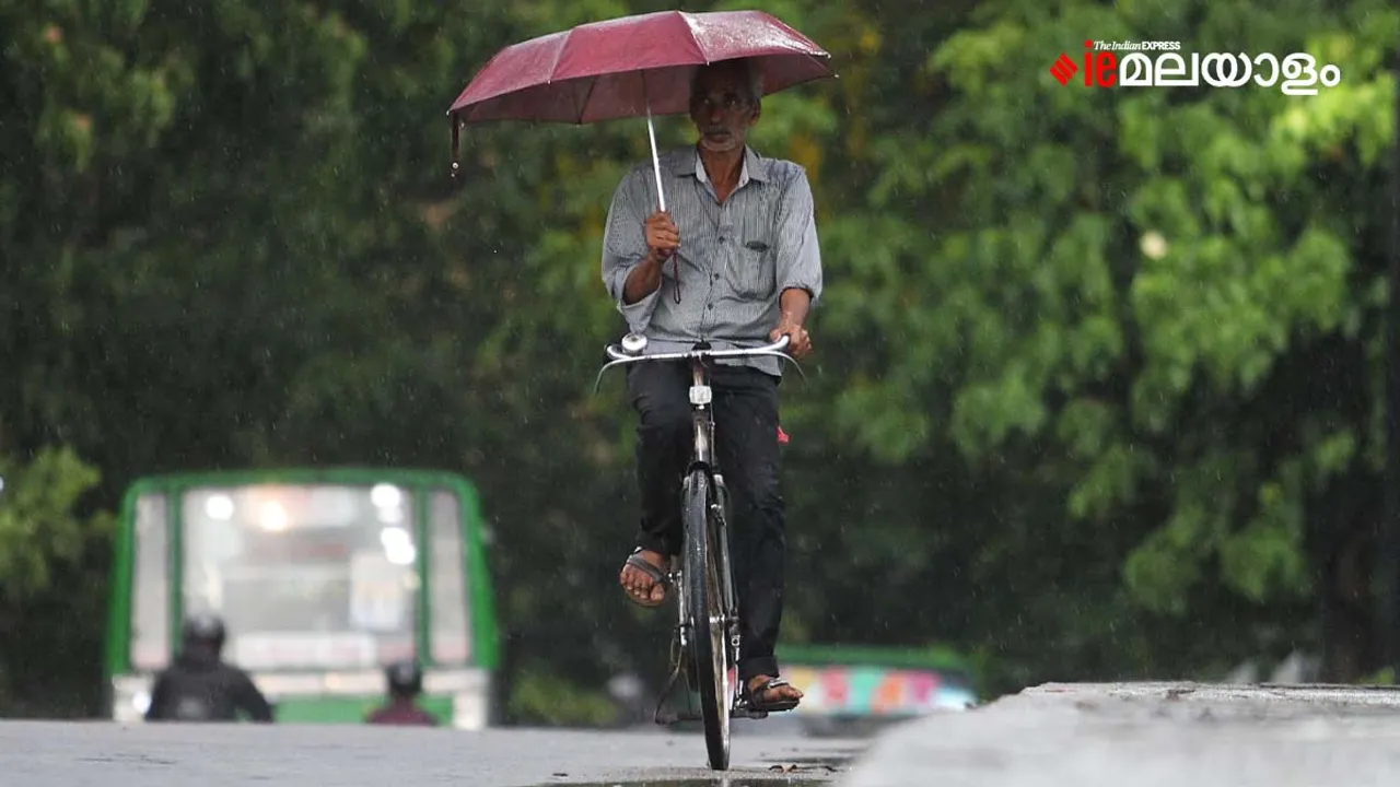 Weather | Rain | Monsoon | മഴ | മൺസൂൺ