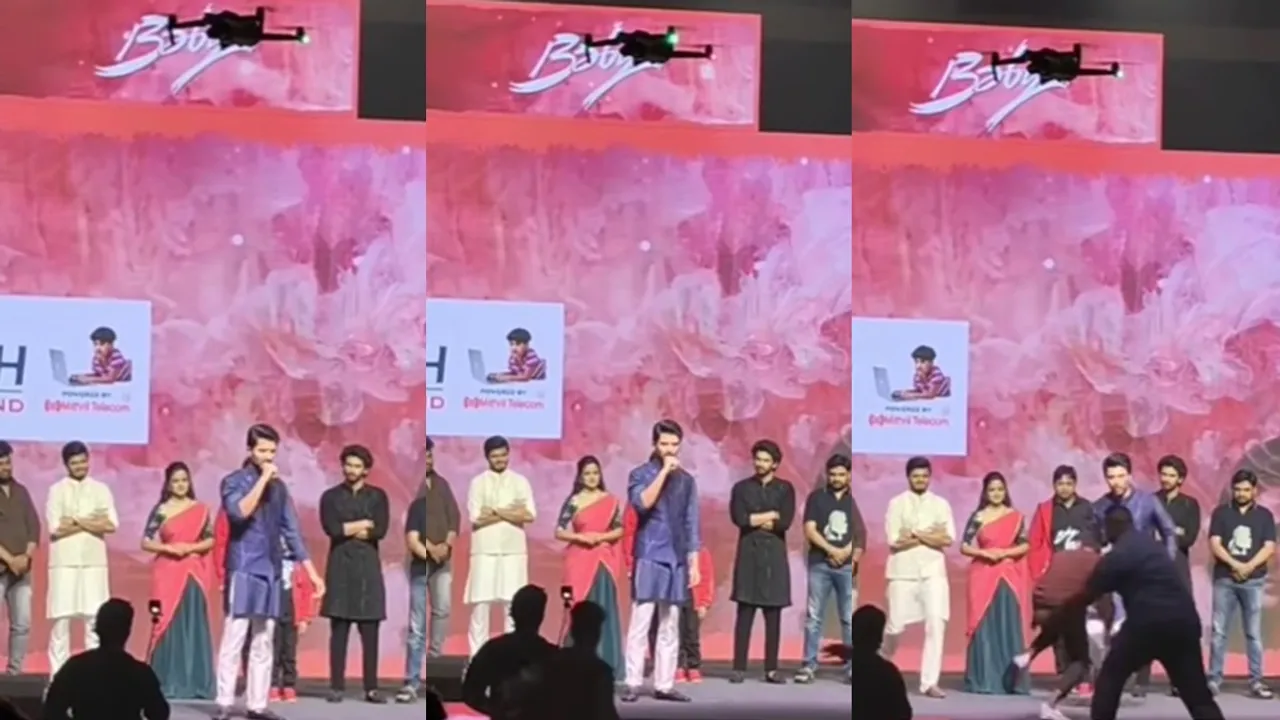 Vijay Deverakonda| Vijay Deverakonda viral Video| വിജയ് ദേവരകൊണ്ട