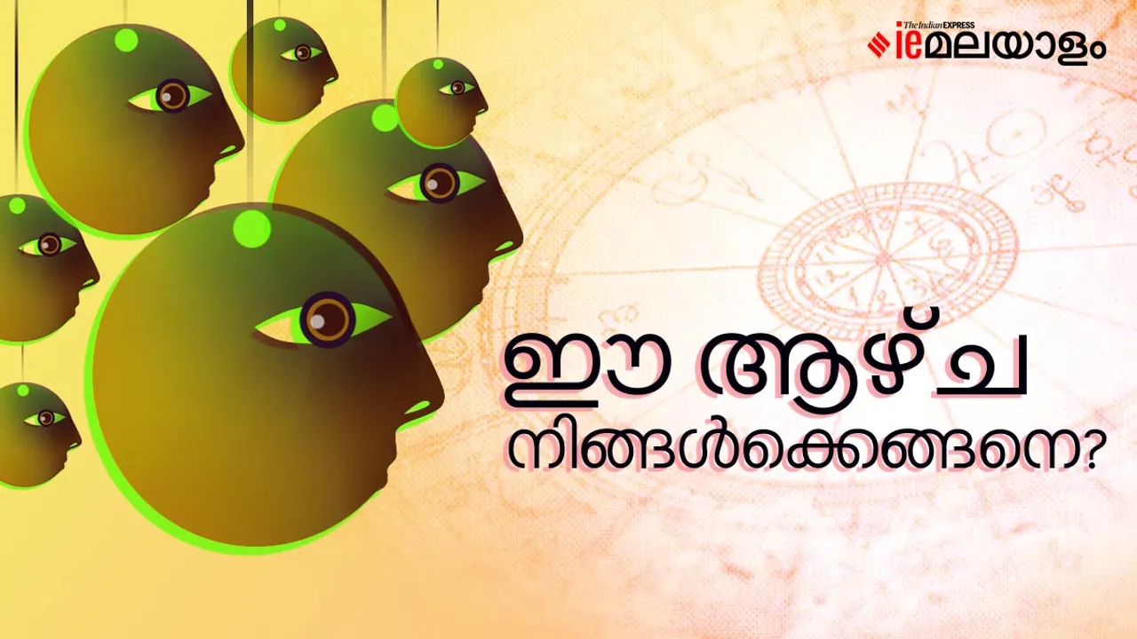 Horoscope | Varaphalam | Jyothisham