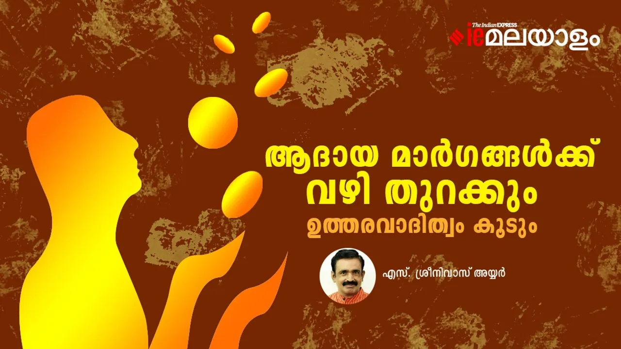 Horoscope | Rashiphalam | Jyothisham