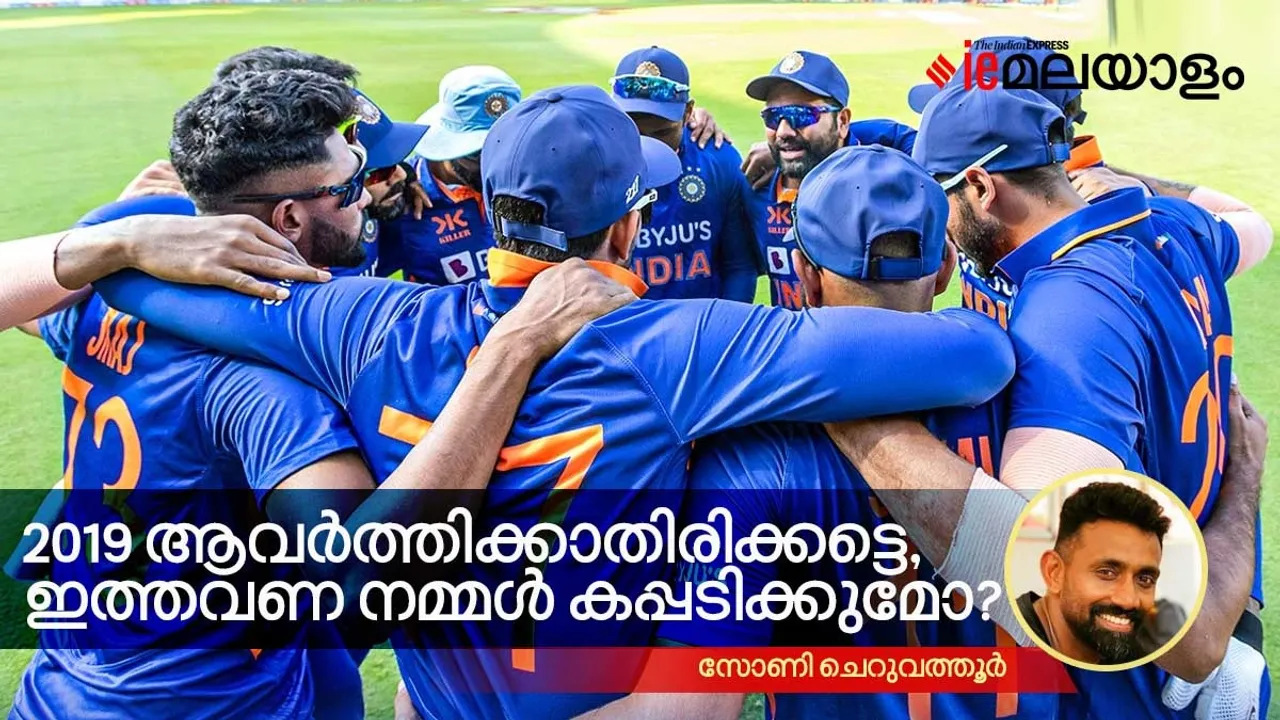 India|cricket|world cup