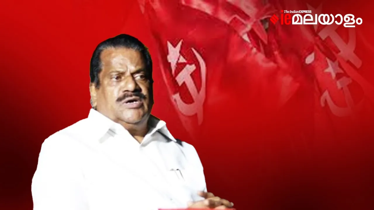 CPM| Kozhikode| News| seminar