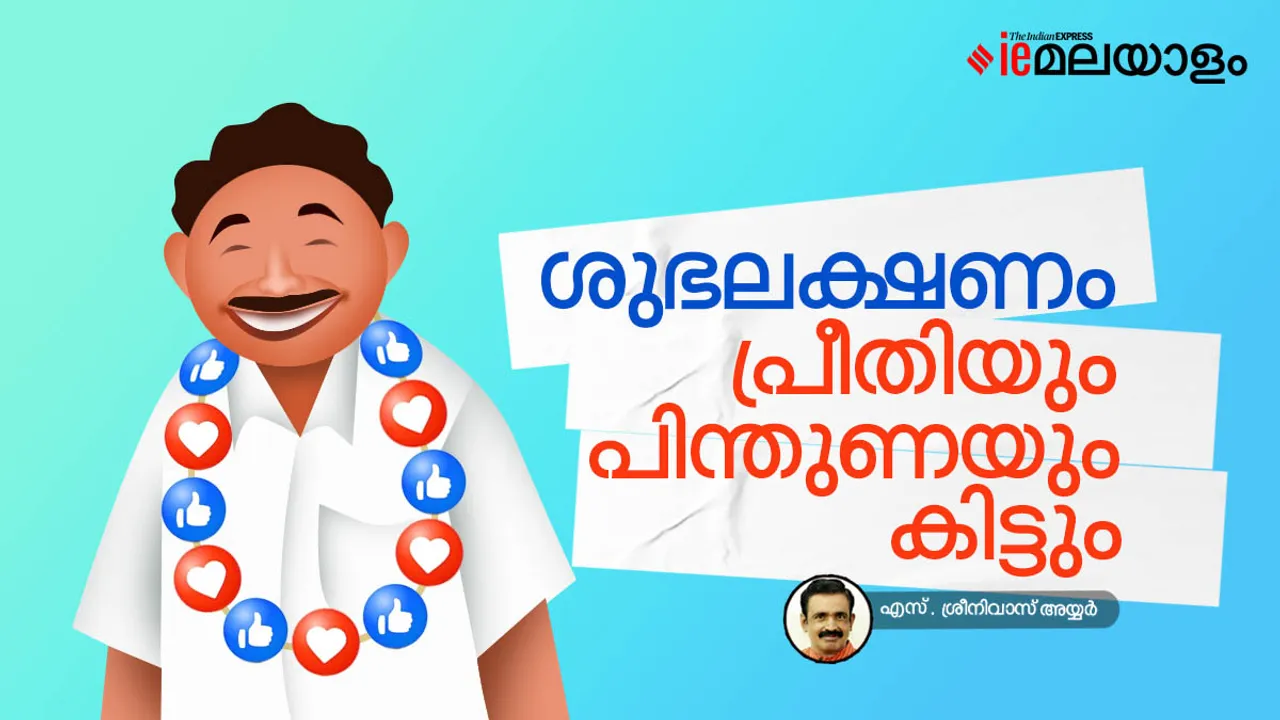 Astrology | Horoscope