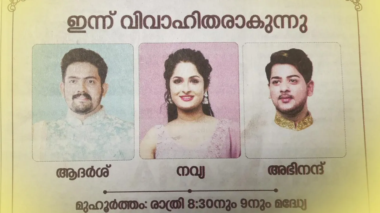 patharamattu| patharamattu serial| patharamattu serial trolls