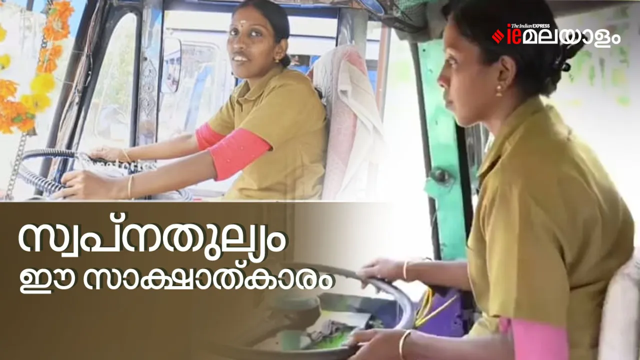 Sreenithya Family | Bus Driver