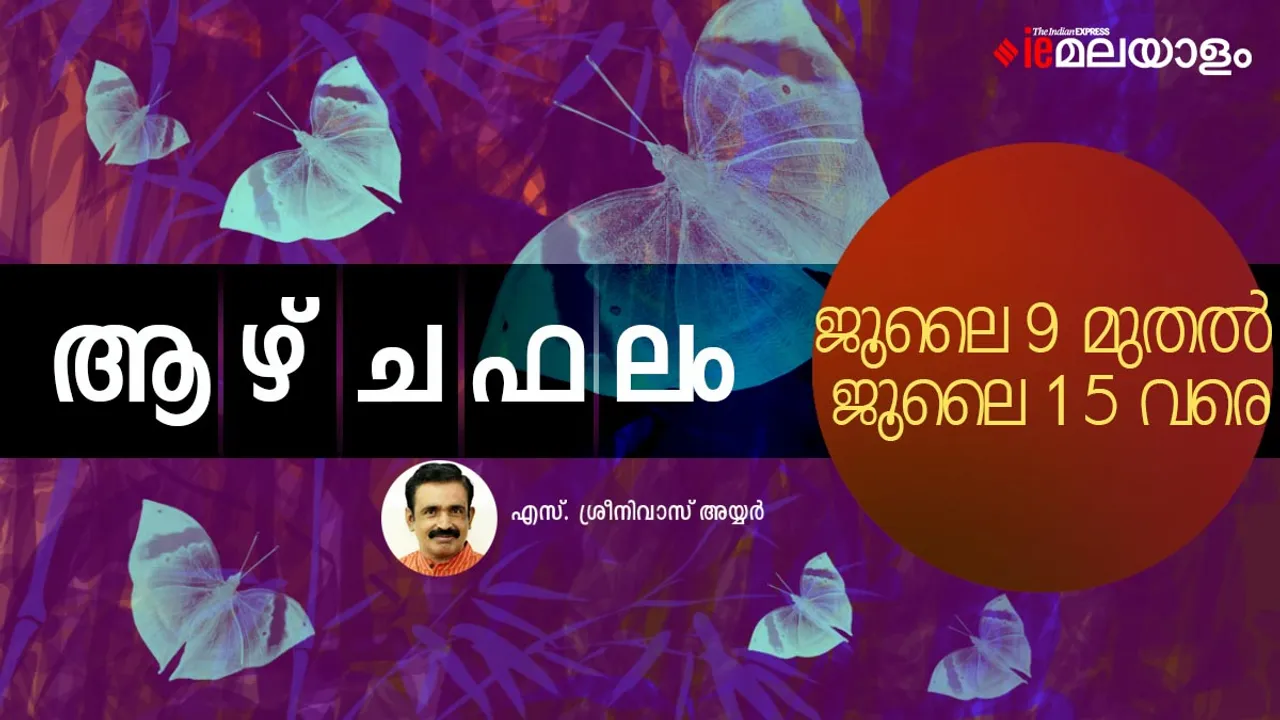 Horoscope | Astrology | iemalayalam