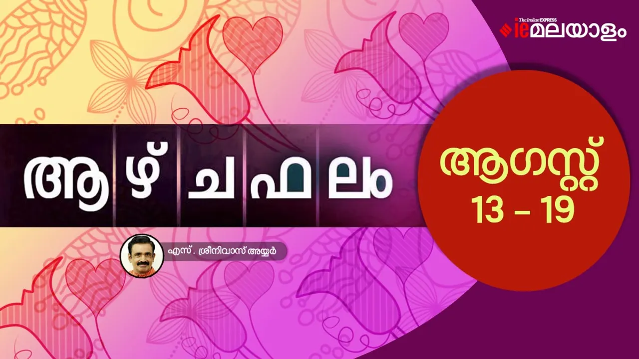 Horoscope | Astrology | IE Malayalam