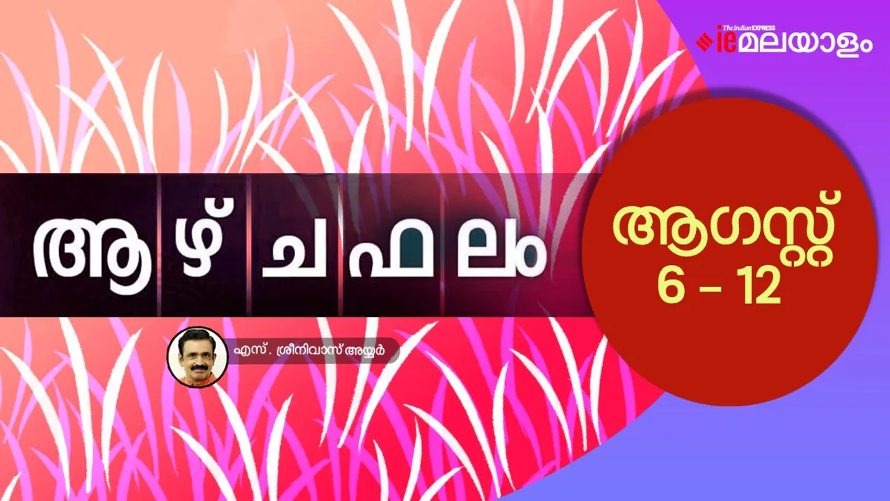 Horoscope | Astrology | IE Malayalam