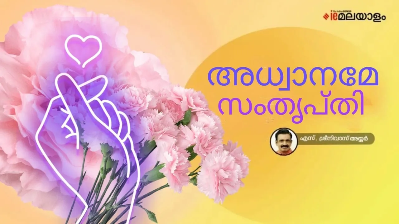 Horoscope | Astrology