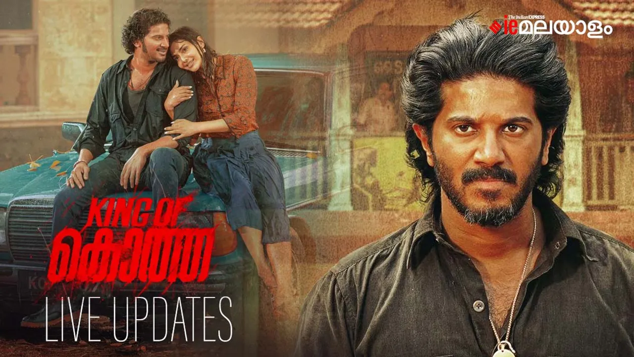 king of kotha, king of kotha release, king of kotha review, king of kotha rating, king of kotha critics review, king of kotha ott, king of kotha ott release date