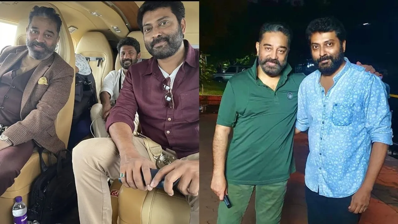 Kamal Haasan | Narain