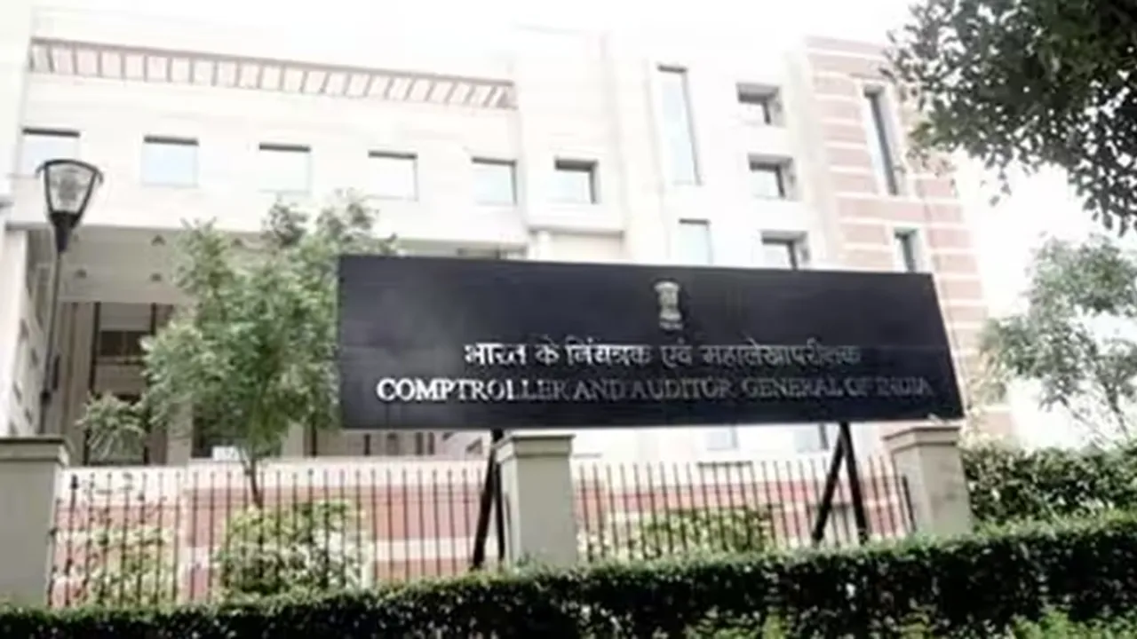 CAG| INDIA| സിഎജി